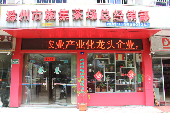 對夾防腐蝶閥